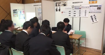 合同企業説明会に参加いたしました。