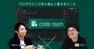 アイキャッチ画像