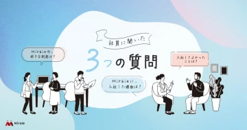 アイキャッチ画像