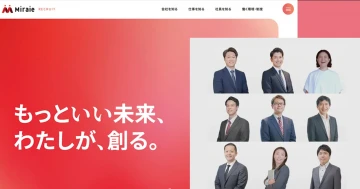 アイキャッチ画像