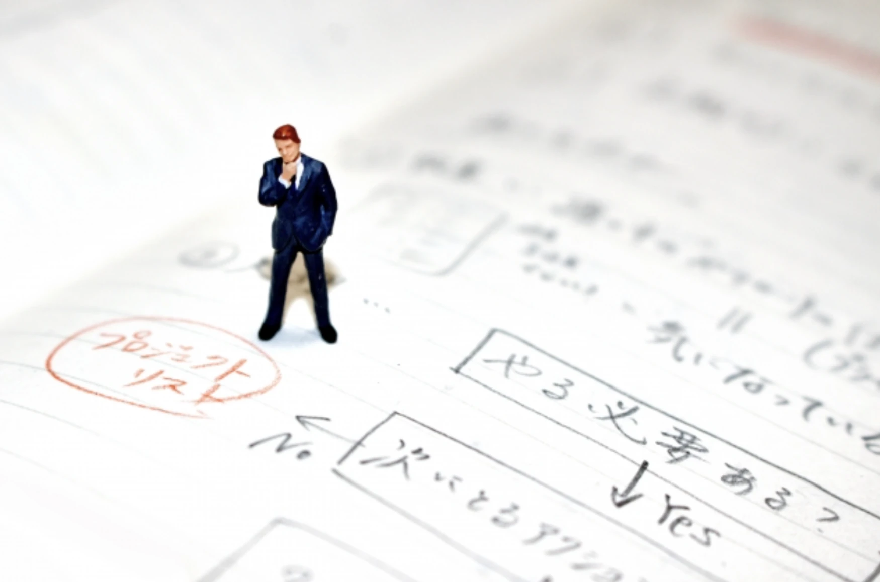 プロジェクトマネージャ試験｜情報処理推進機構（IPA）が実施する国家資格