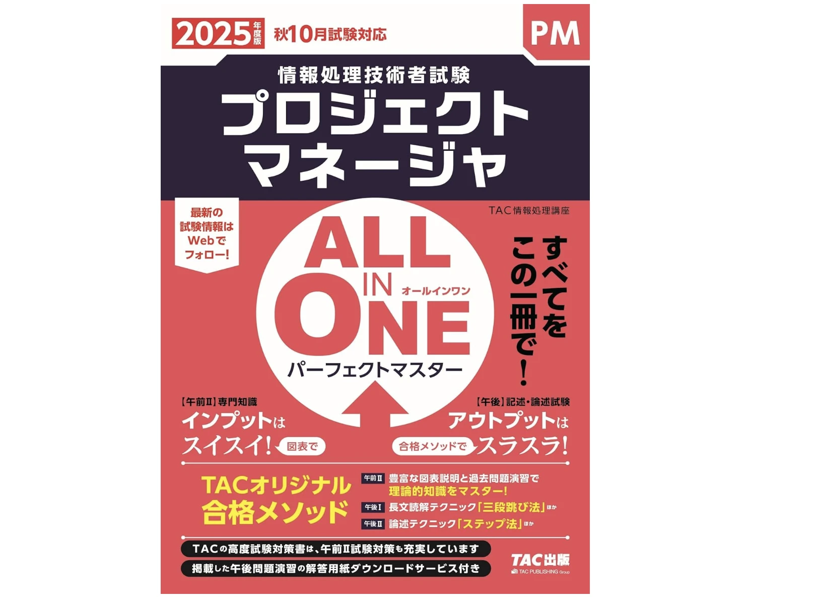 UX／マーケティング／プロジェクト管理ビジネス 書籍 15冊まとめ